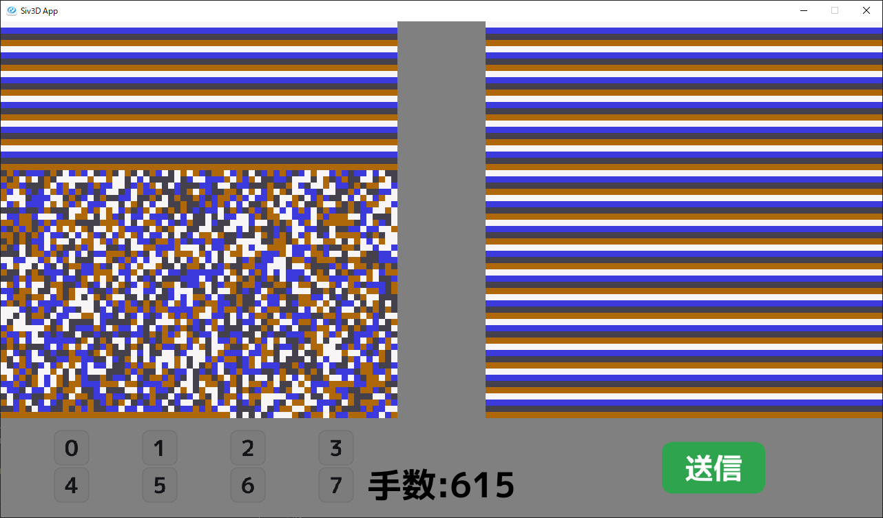 10月時点の画面