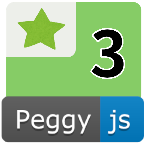Esperanto+Peggyjs 3