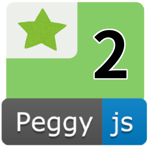 Esperanto+Peggyjs 2