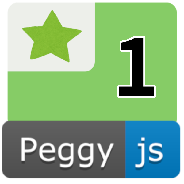 Esperanto+Peggyjs 1