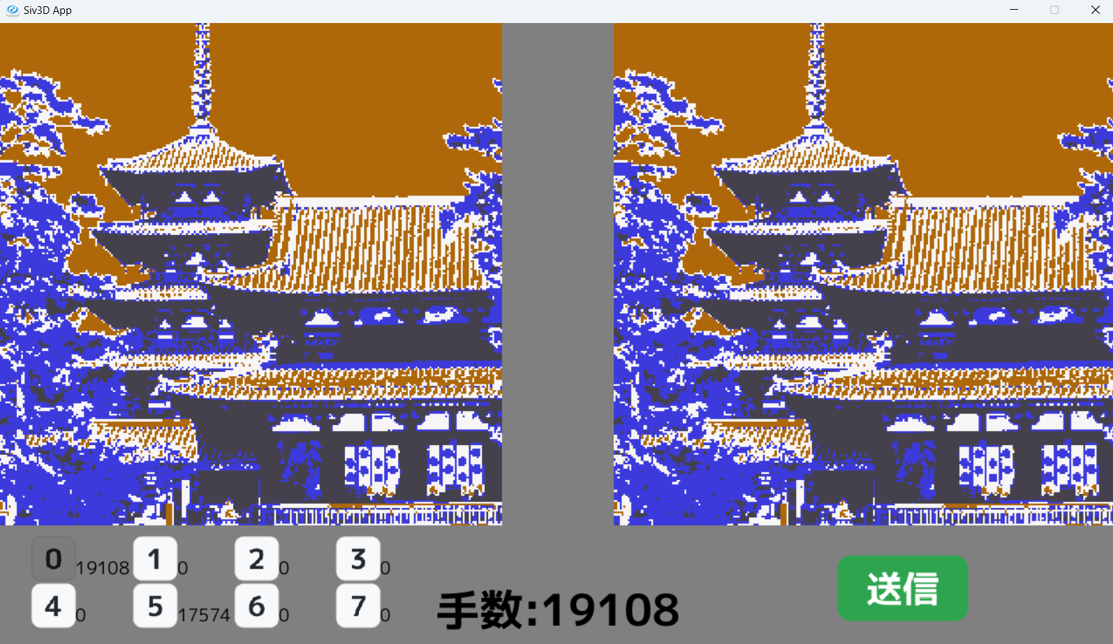 第35回プロコン